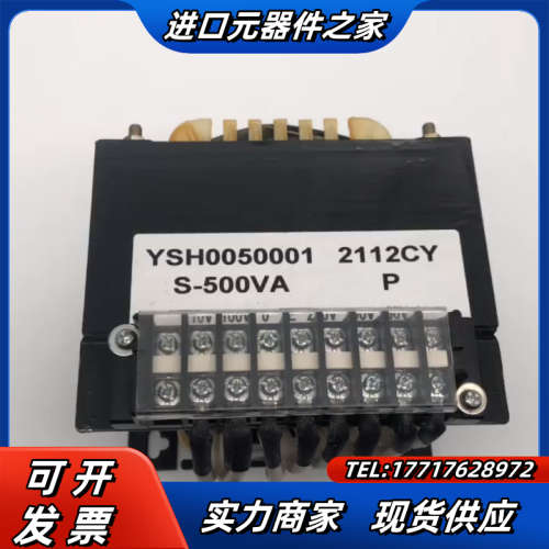 220/110变压器电源转换器议价