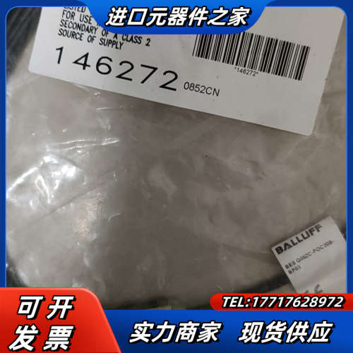 BALLUFF/巴鲁夫BES01T0 电感式标准传感器BES议价