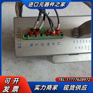 白山驱动器 议价 DQ3722M如图