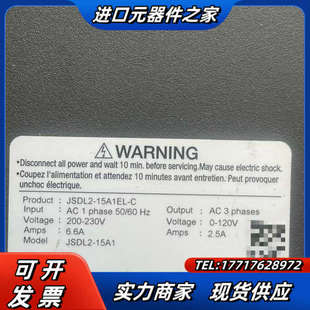货 东伺服驱动器 15A1EL 成议价 JSDL2