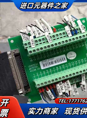 ACC68C连接线板带有68针配套线，120，5套，议价