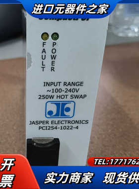 HITRON HAC250P-490（E）COMPACTPC议价