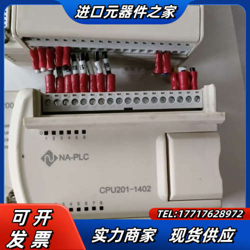 南大傲拓PLC CPU201-1402议价