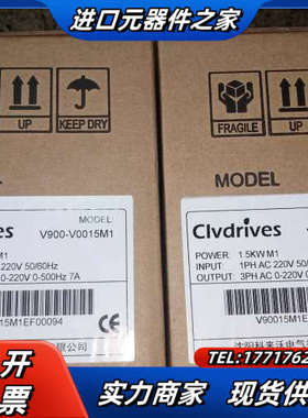 全新沈阳科来沃变频器，V900一V0015M1，220V输入议价