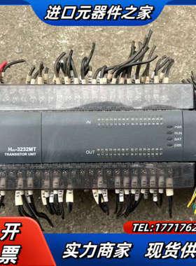 H2U-3232MT-XPH2U-2DC 80，单主议价