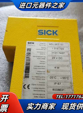 传感器WSU  26/2-130 西克SICK光电传感器10议价
