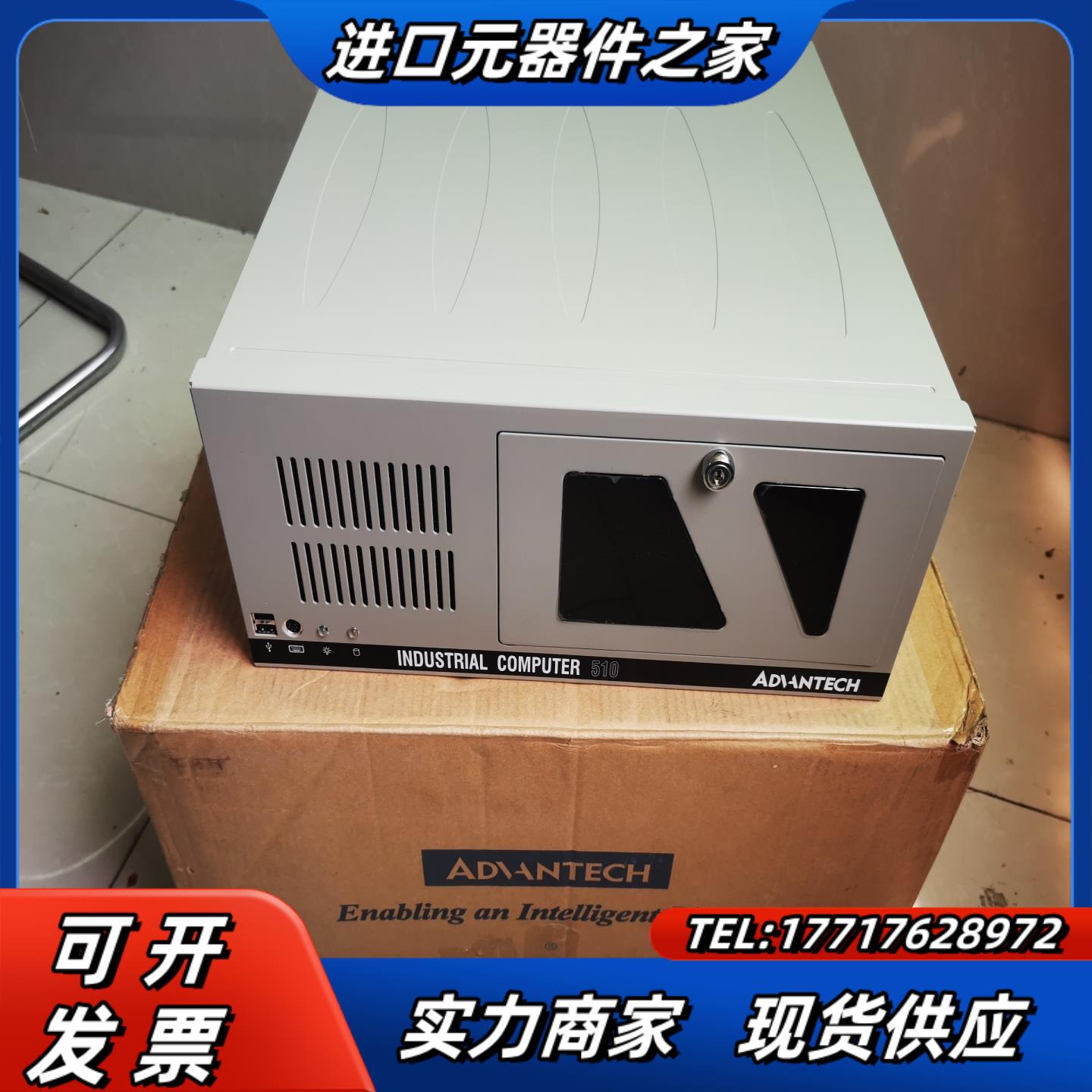 I7 8700全新研华工控机AIMB-706G2主板议价