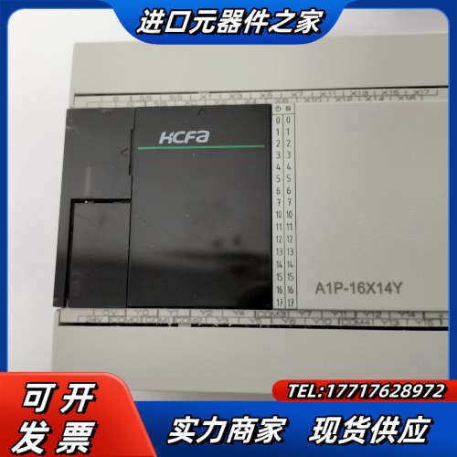禾川PLC  HCA1P-16X14YT-A议价