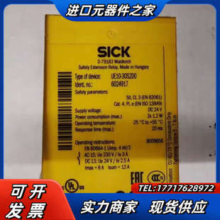 30S2D0 UE10 议价 SICK 继电器全新原装