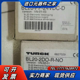 24VDC D议价 BL20 图尔克模块