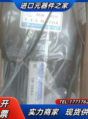 全新VTV定速电机YN90-60，90JB30G15。议价