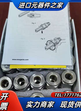 Swagelok  SS-8M0-6全新原装正品，议价