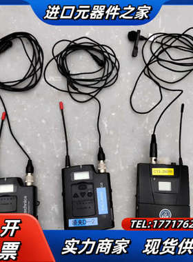 铁三角 ATW-T310bG腰发射器/AKG PT4500议价