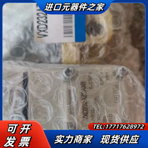 全新原装 正品电磁阀 VXD232AZ2AXB议价