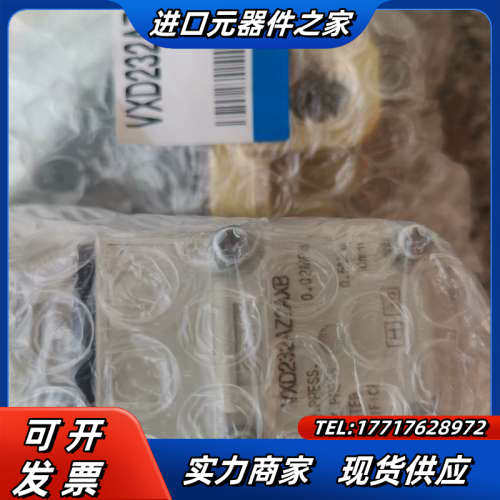 全新原装 正品电磁阀 VXD232AZ2AXB议价