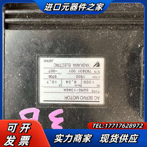 编码器UTOPH-40AWM成色如图，，议价