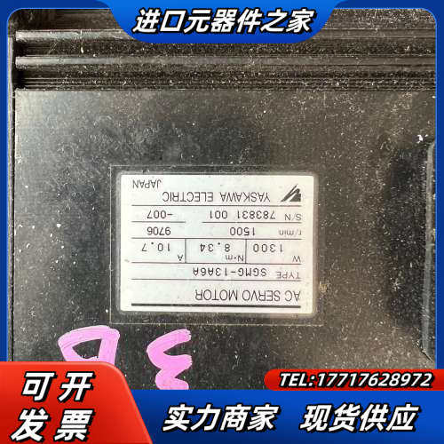 编码器UTOPH-40AWM成色如图，，议价