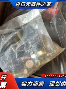 天正电气DZ20Y-1250/3370塑料外壳式断路器 全新议价