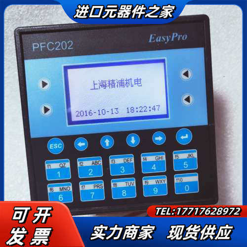 EasyPro原装件PFC-XE105  拍摄，成议价