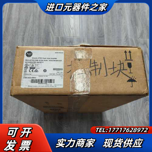 【出】2198-D032-ERS3伺服驱动器，伺议价