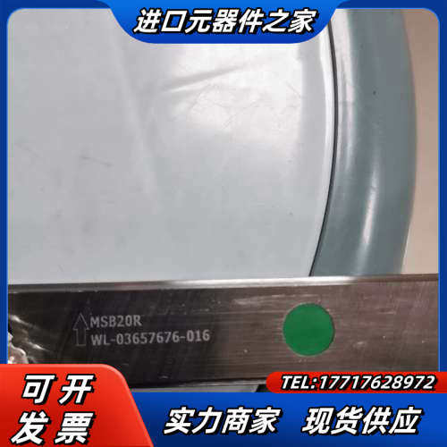 银泰直线导轨滑块 MSB20ESSFC，成色好导轨议价