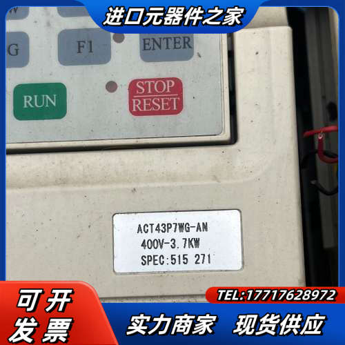 IMS-ACT43P7WG-AN时光科技，还有5台，议价