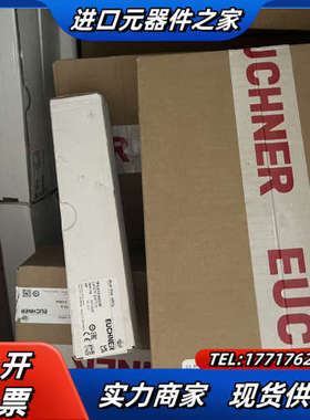 安士能安全门锁TP3-4131K024/084142议价