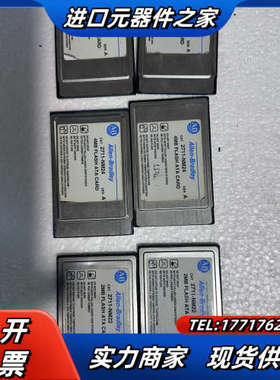 2711-NM216 16MB一张 FLASH议价