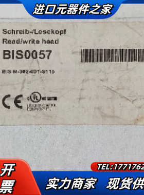 BIS M-302-001-S115  BIS0057议价