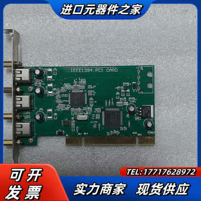 1394工业相机卡 IEEE1394 PCI CARD 实图议价