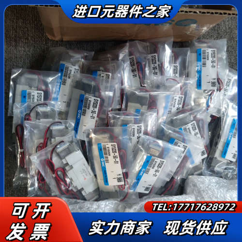 原装电磁阀SY5220-5G-01 47个  95议价