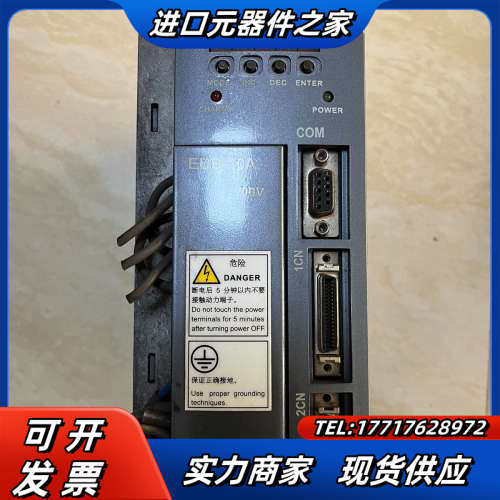 埃斯顿伺服驱动器EDB-10APA  议价