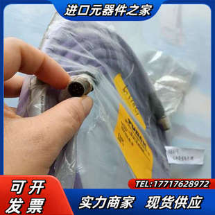 455 货号U0399议价 RSSW 图尔克电缆线RSSW