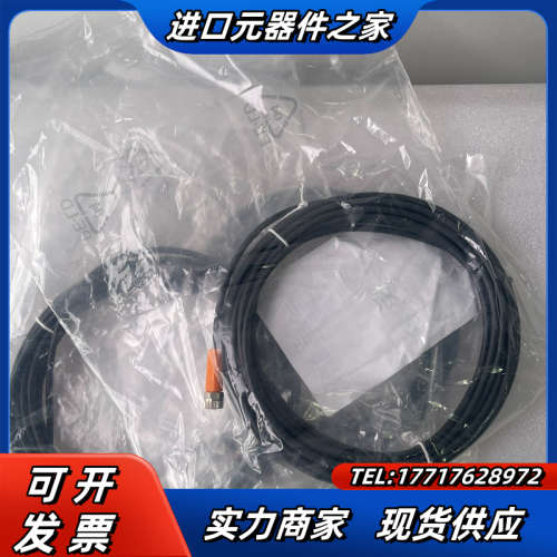 EVC151 易福门带插座连接电缆 IFM全新原装正品传感器议价