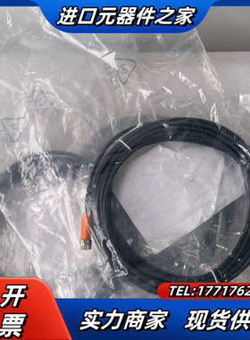 EVC151 易福门带插座连接电缆 IFM全新原装正品传感器议价