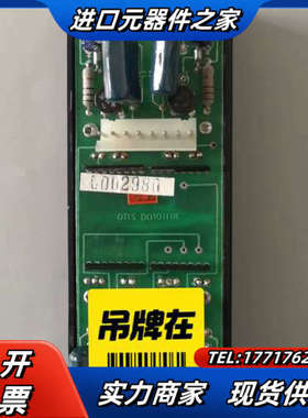 OTIS D010111R奥的斯TOEC40外呼楼层显示器，议价