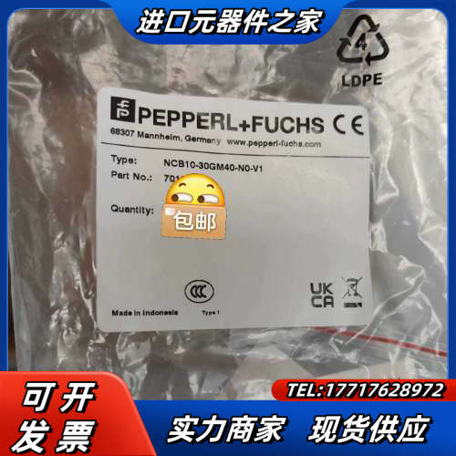 全新原装正品NBB10-30GM40-N0-V1倍加福传感器议价