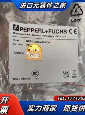 全新原装正品NBB10-30GM40-N0-V1倍加福传感器议价