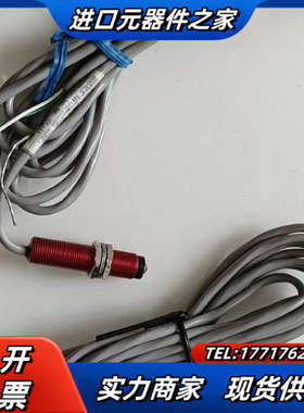 邦纳LR400VG  9119光电开关，全新没，成色新，议价