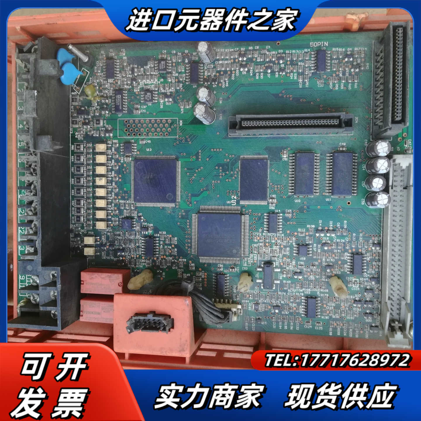 YD53p7-T4控制板  CPU板   优利康议价