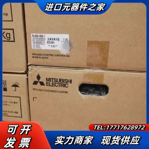 FR-A820-18.5K-1  变频器，日版现货全新原议价