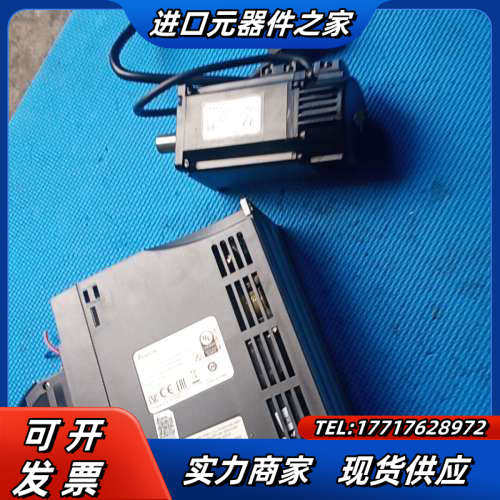 驱动电机套装ASD-B2L-0421-B刚成色可充新议价