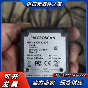 0003 FIS 0006议价 迈肯斯 MICROSCAN