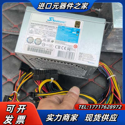 海韵 750w工控机电源  ssp-750rt acti议价