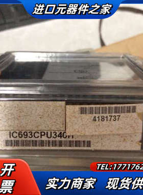 GE IC693CPU340 GE IC693CPU340议价