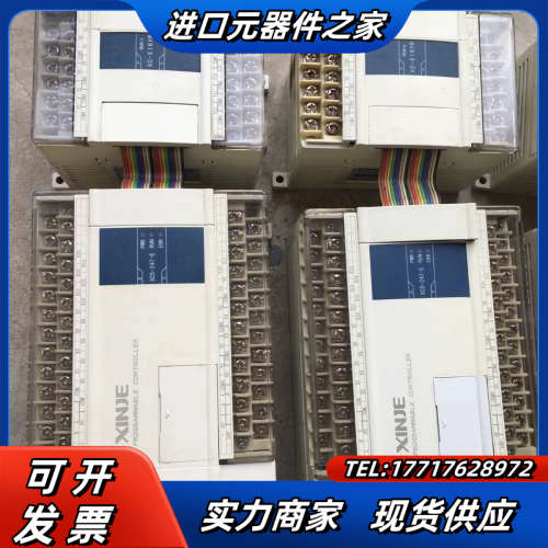 信捷XC5-24T-E带扩展模块XC-E16YR议价