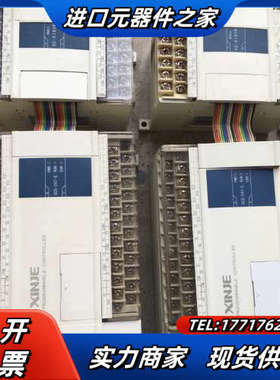 信捷XC5-24T-E带扩展模块XC-E16YR议价