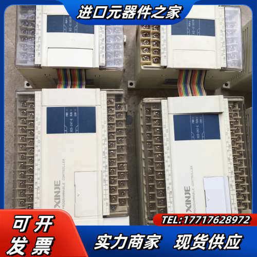 信捷XC5-24T-E带扩展模块XC-E16YR议价
