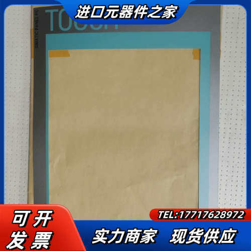工控机贴膜A5E02713377 PANEL 15T议价