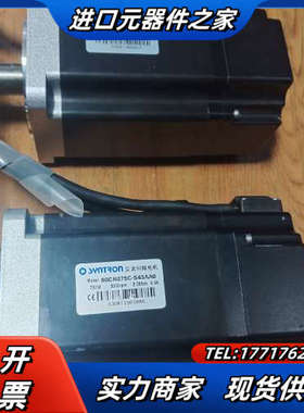 750w森创伺服电机套装MS0075E，电机80CB075C议价